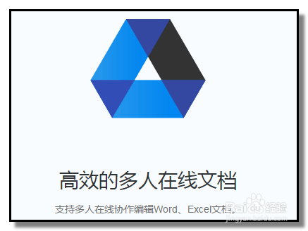 <b>qq TIM版在线文档在线编辑电子表格分享给好友</b>