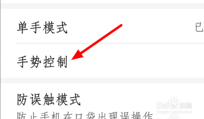 华为畅享20pro怎么截屏