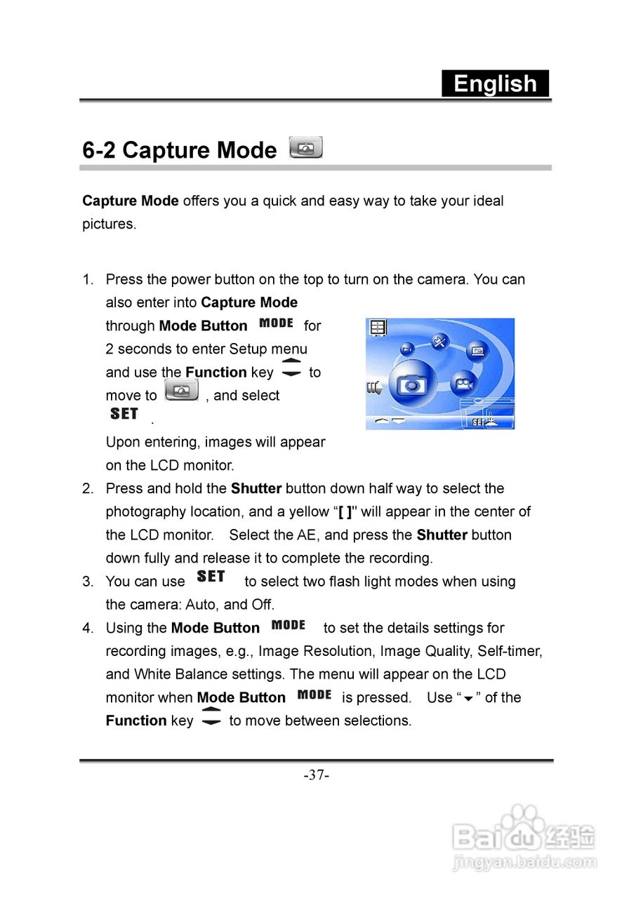 昆盈G-Shot D613型数码相机使用说明书:[4]