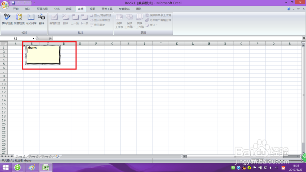 Excel2007怎么添加 批注、删除、打印批注