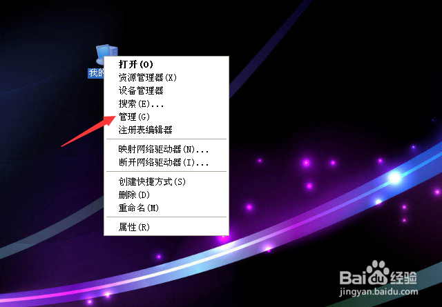 如何关闭WinXP系统的自动更新？