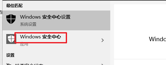 win10域网络 显示没开启防火墙