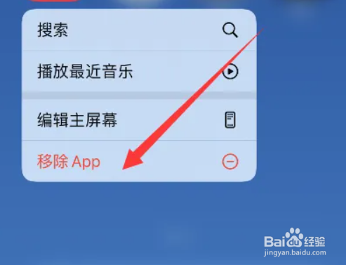 清理iphone存储空间