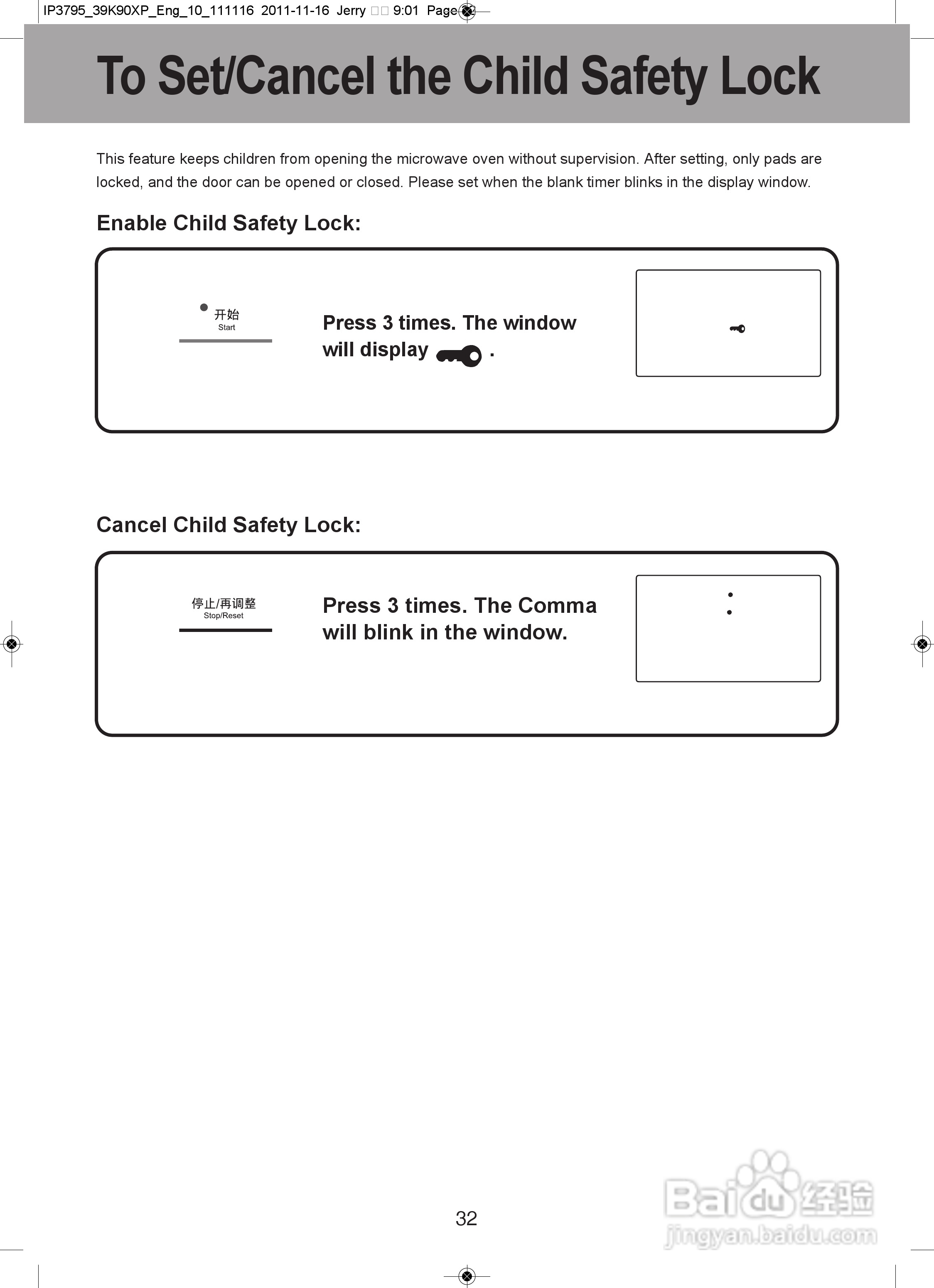 松下NN-DS591M微波炉使用说明书:[4]