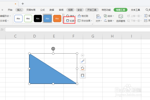 在WPS表格中怎样给形状添加虚线边框