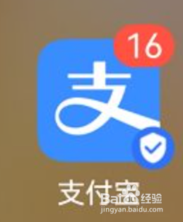 支付宝关闭回车键发送消息怎么操作