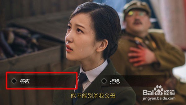 隐形守护者第二章狩猎者攻略2