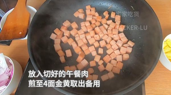 午餐肉洋葱便饭