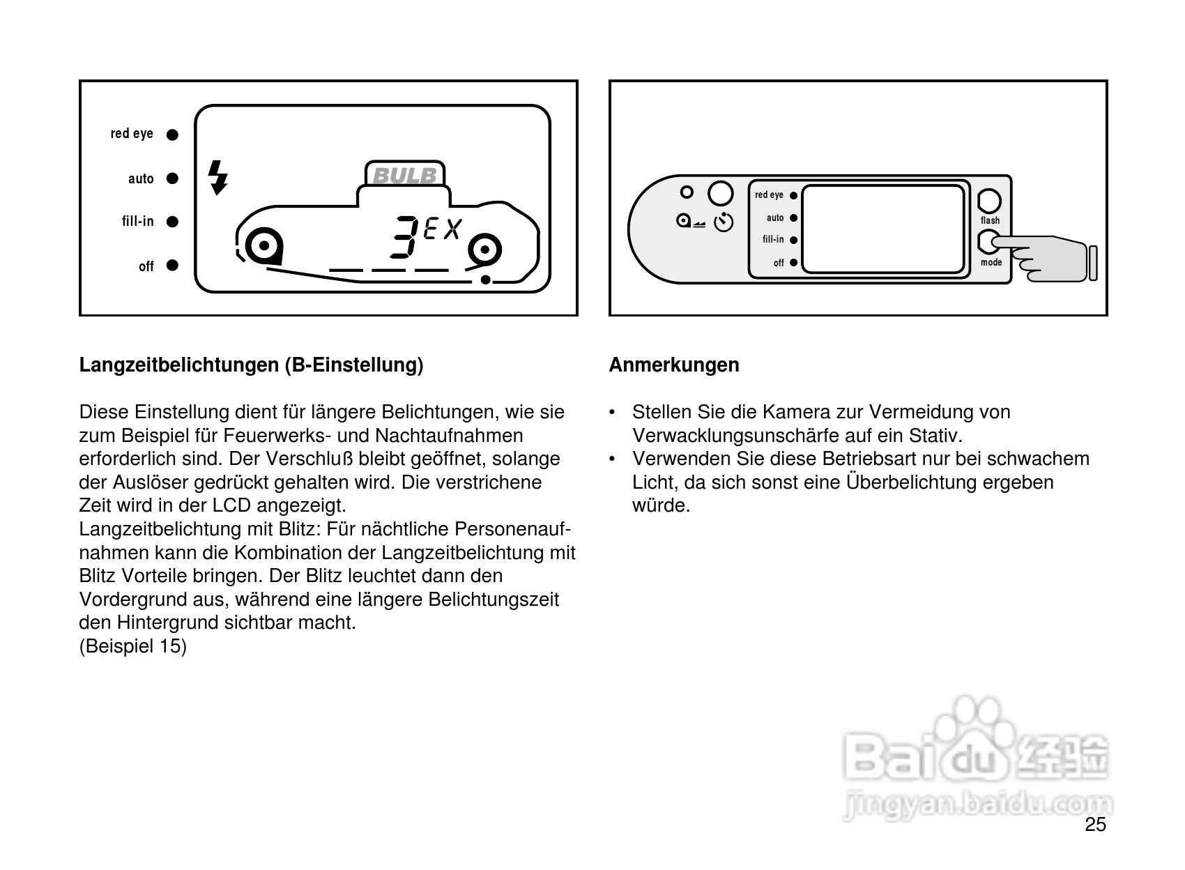 Rollei Prego 90AF型数码相机使用说明书:[3]