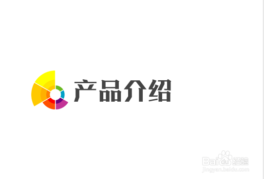网站建设前期应准备什么材料？