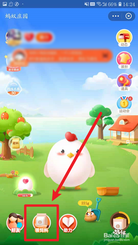 蚂蚁庄园噪声是否会对眼睛和视力造成影响