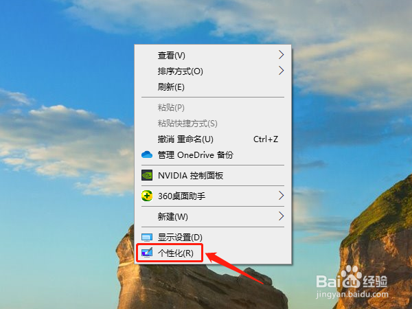 win10如何打开控制面板
