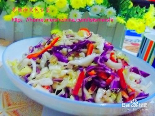 【中式面点】营养早餐---彩椒双色甘蓝卷饼