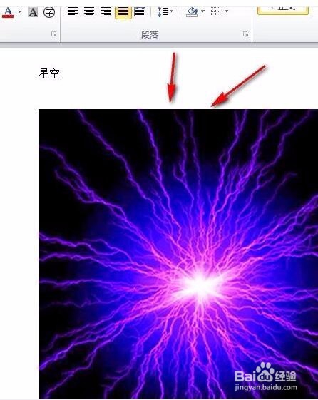 word文档插入图片显示不出来怎么办