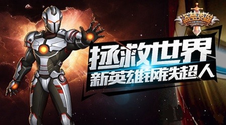 《盗梦英雄》中那些多命的英雄们