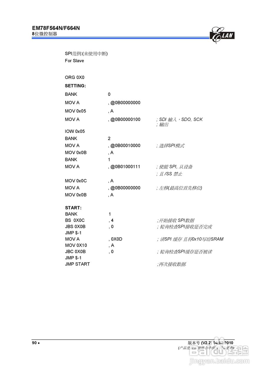 EM78F564N/F664N 8位微控制器说明书:[10]