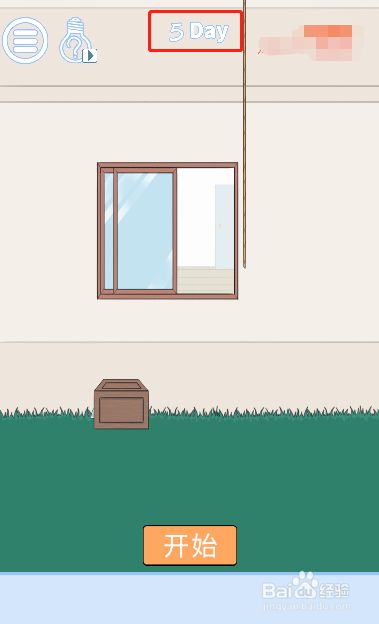 小鬼当家记第五关过关攻略