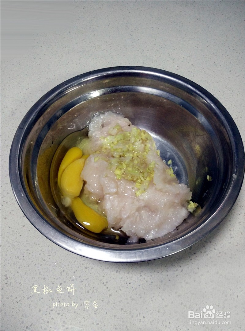 【自制健康美味小吃】黑椒鱼饼