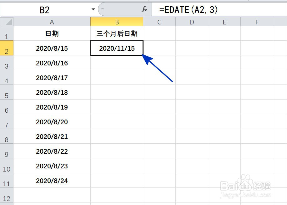 EXCEL中如何根据现有日期计算3个月后的日期
