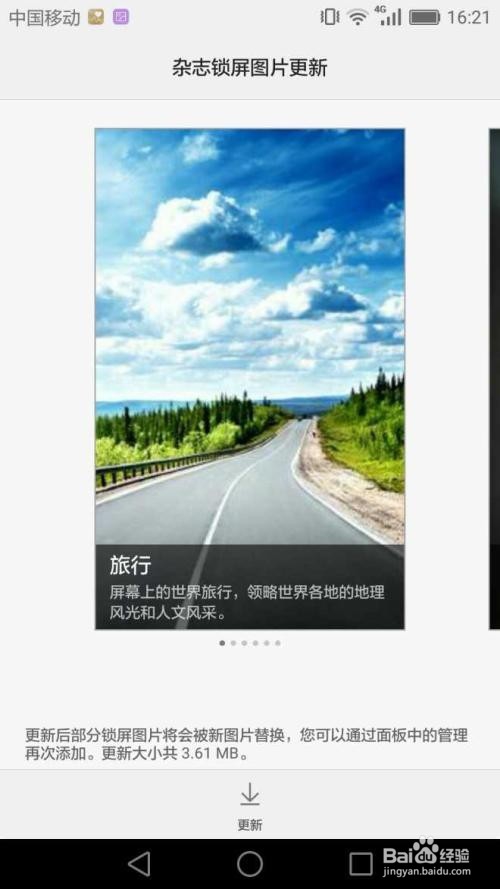 华为手机总是内存不足,这样操作!