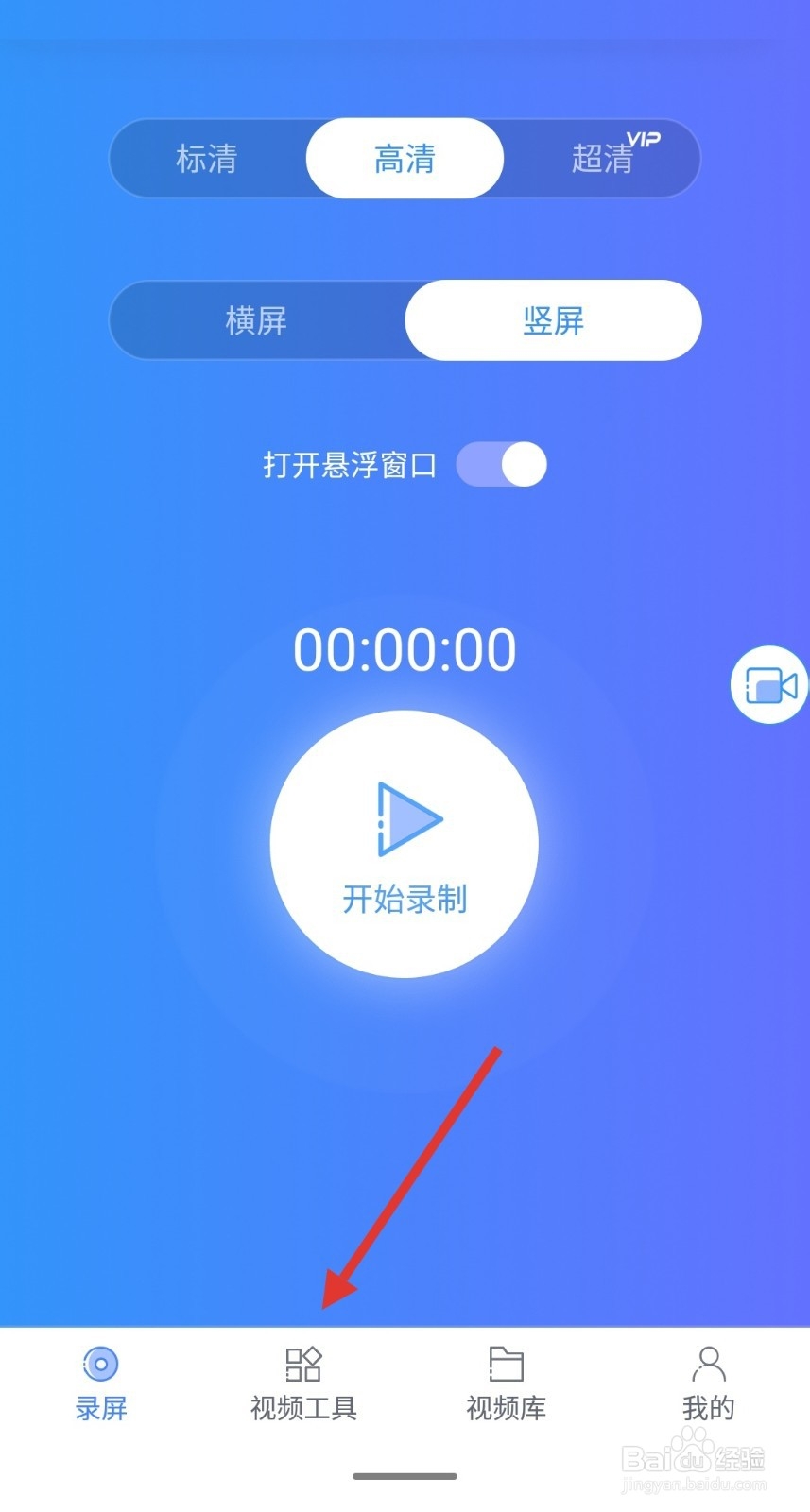 安卓手机怎么实现投屏