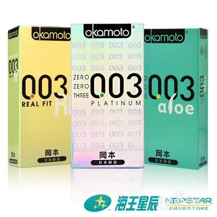避孕套好用的牌子有哪些
