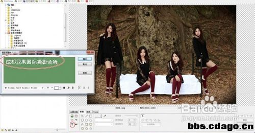 人像拼图制作方法