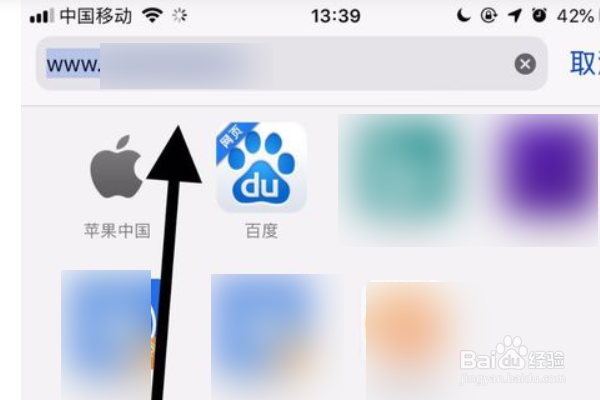 如何将苹果手机当做称子来用