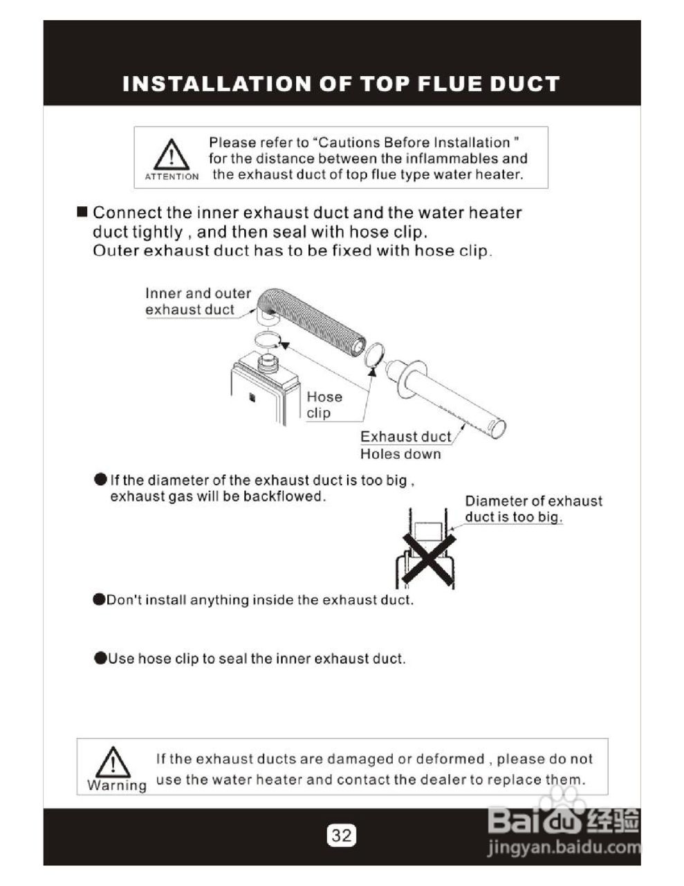 樱花SH-101TF型电磁炉说明书:[2]