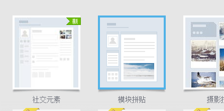 快速玩转QQ空间：[16]模拟黄钻空间导航