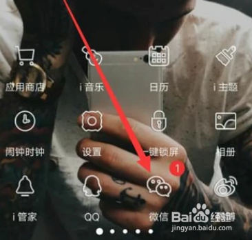 如何用手机微信端登录微信网页版>-（如何用手机微信端登录微信网页版游戏）[图]