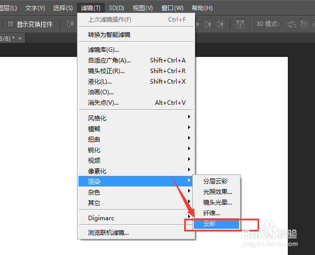 使用PS做抽象网格背景图