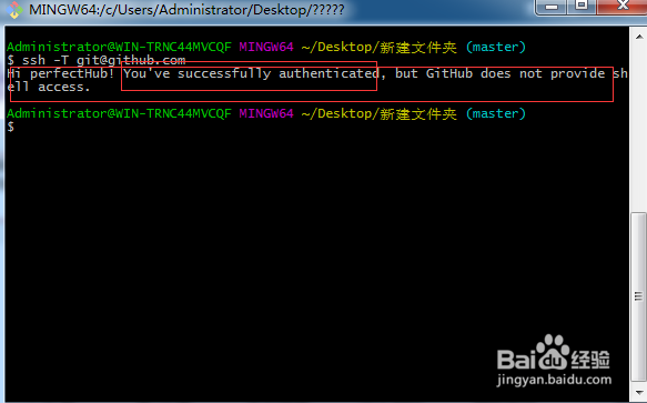 git连接github超时问题Connection timed out