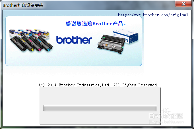 如何在Win7下安装兄弟DCP-7180DN打印机驱动程序