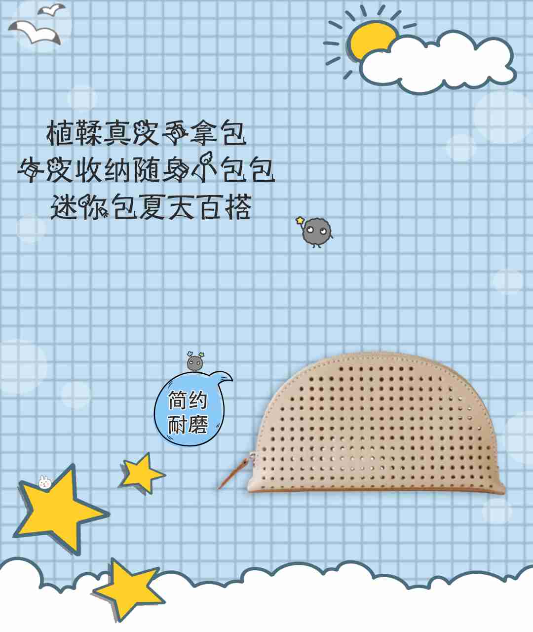 无法抗拒的高颜值包，点亮你的日常穿搭！