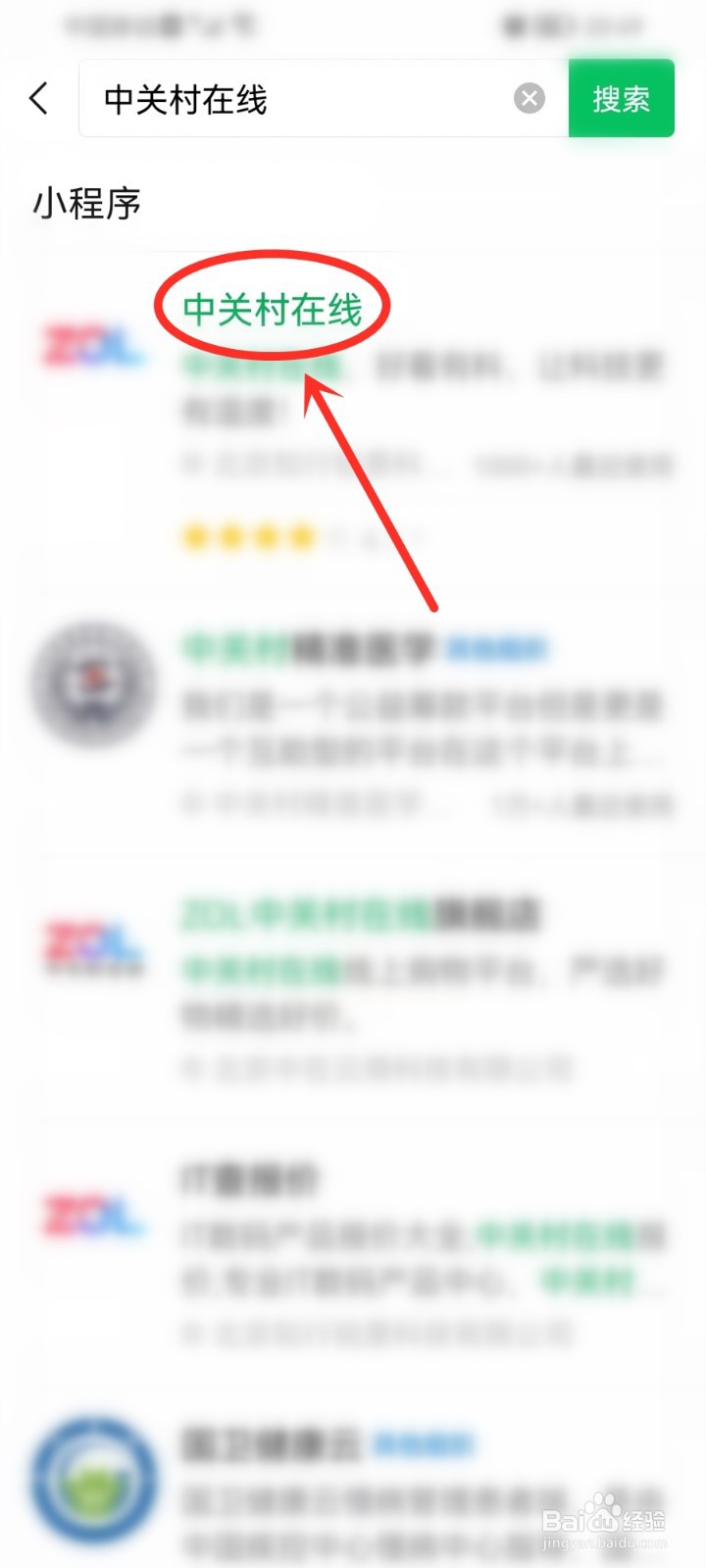 2023手机处理器天梯图