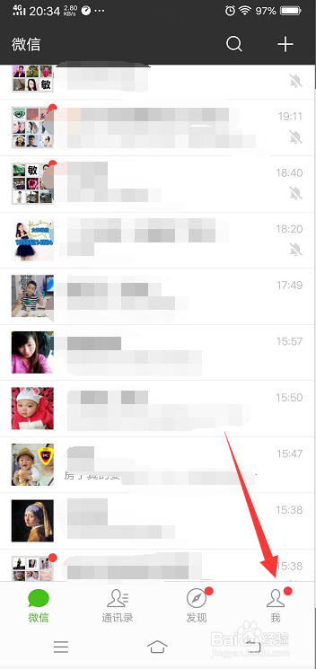 微信钱包的交易记录怎么查询