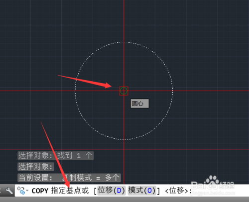 cad基础快速入门教程