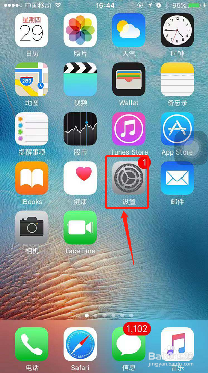 苹果手机怎么取消自动扣费