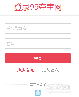 一元意外来袭，夺宝惊喜操作