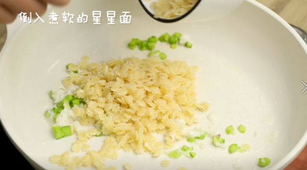 芦笋银鳕鱼星星面