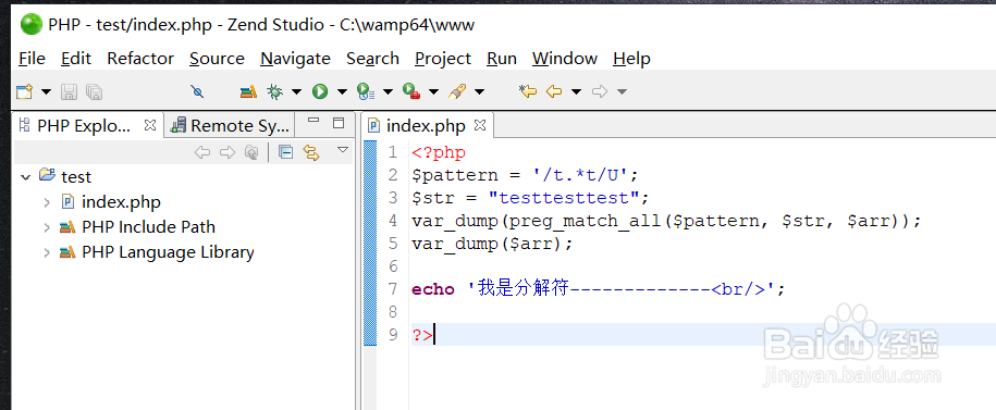 PHP27-正则表达式(5)