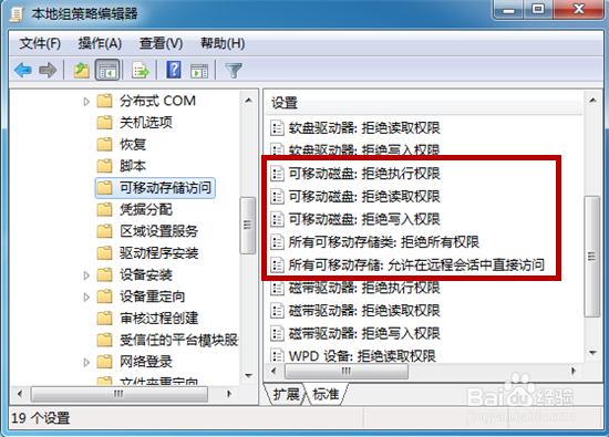 U盘打不开怎么修复U盘