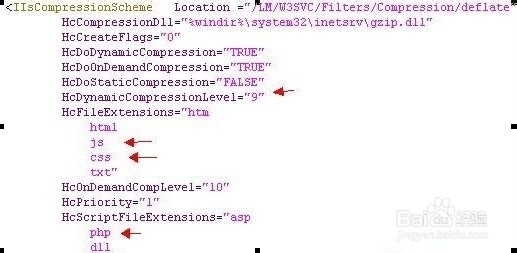 图文详解iis建站如何开启Gzip压缩