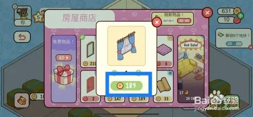 我亲爱的农场如何在小屋购买玻璃窗户