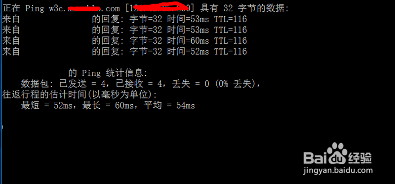 云虚拟主机如何绑定域名