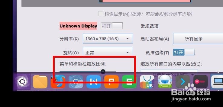 国产优麒麟(ubuntu kylin)虚拟机下安装详细教程