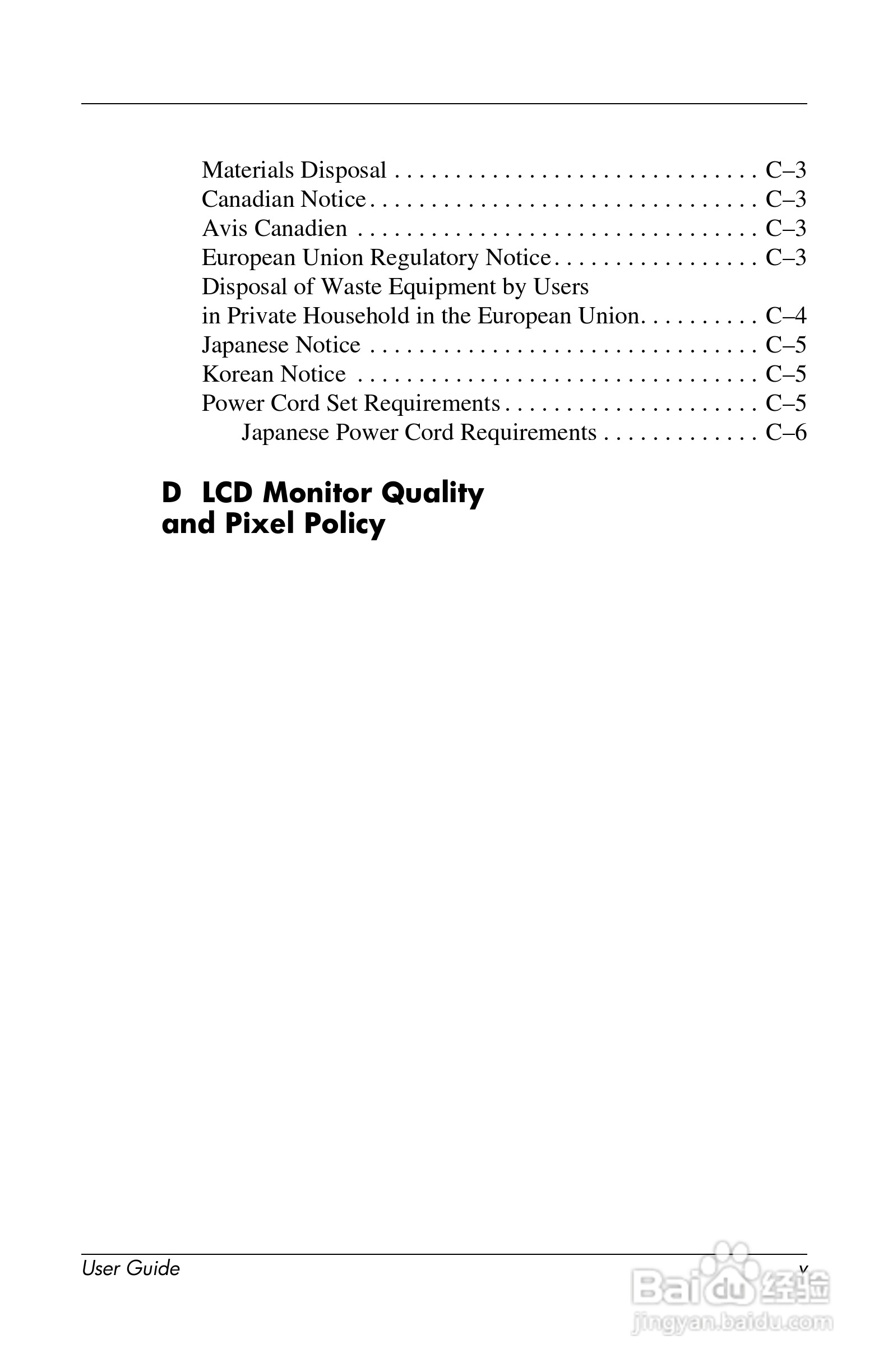 HP LP2065 20/LP2465 24/LCD显示器用户手册:[1]