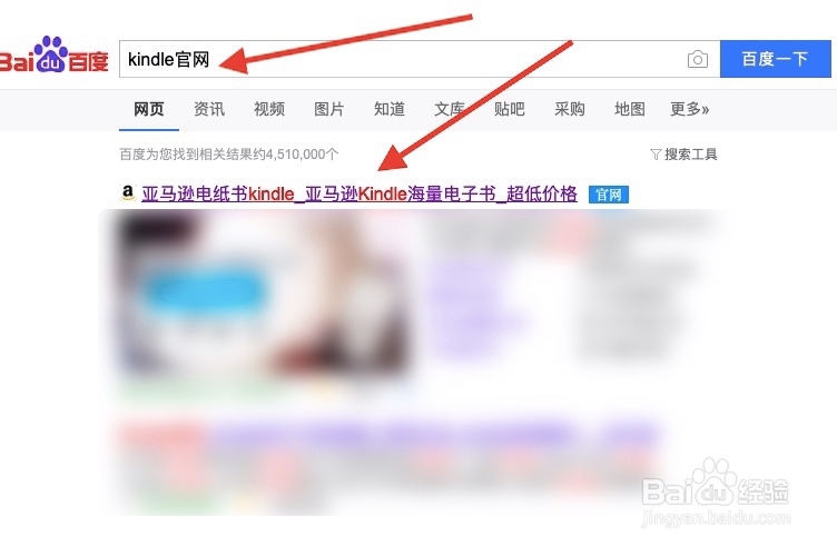 kindle电子书使用方法
