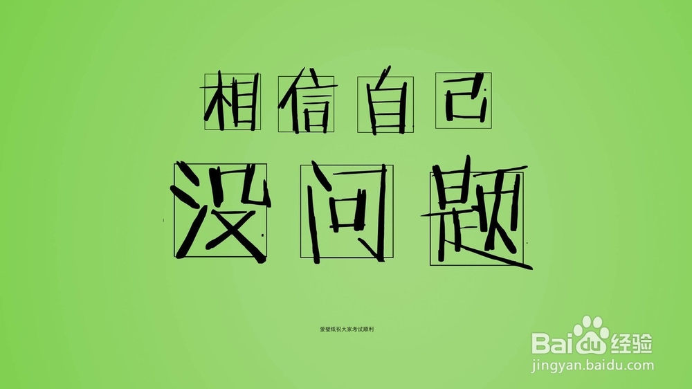 和睦关爱：[1]关爱